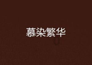 数字人，你需要知道的都给你整理好了！36云数字直播人