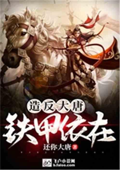 雪地撒欢，做酷飒少年！又一滑雪冬令营来啦~